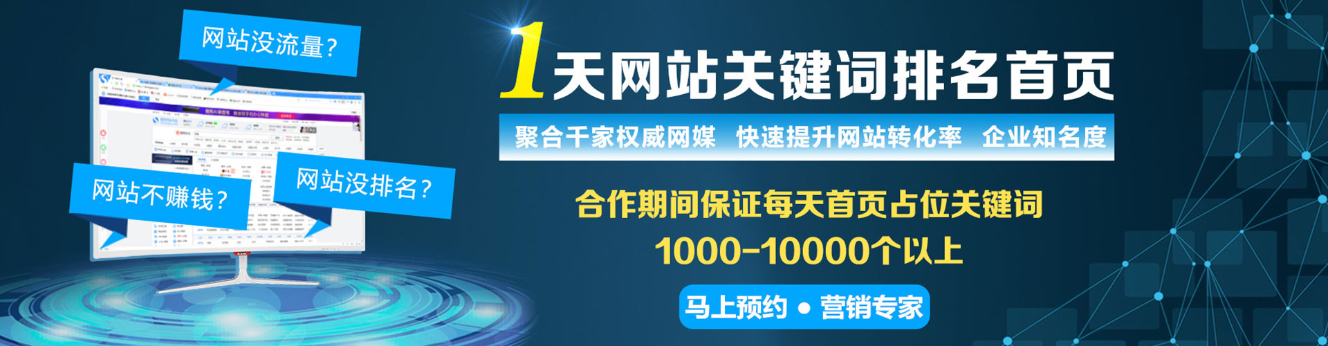 树林渠道开户返点