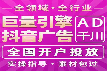 某信息流广告公司如何通过数据分析提升广告效果